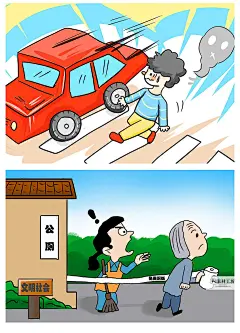 PSD卡通插画手绘动漫景区安全出行旅游文明乘车漫画海报 H1240-淘宝网