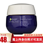 美国原装 Garnier 卡尼尔 Skin Active 抗倦容奇迹晚间面霜48ml紧致肌肤透明质酸保湿紫瓶【图片 价格 品牌 报价】-京东