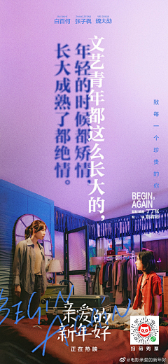 ndy8691采集到新媒体海报