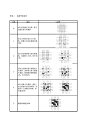 喷漆作业指导书.doc