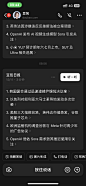 豆包--默认输入
