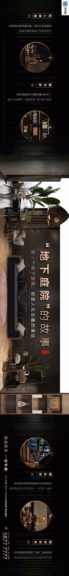 童话家采集到长微信