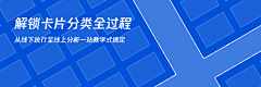 HuangT_T采集到banner
