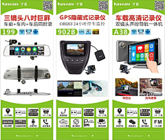 幻界之叶采集到展会海报