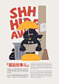 toy IP 吉祥物 角色設計 插圖 玩具 潮玩 arttoy Character design  3D