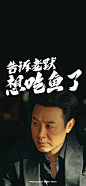 壁纸推荐 | 《狂飙》壁纸，就这么酷！ - vivo官方社区