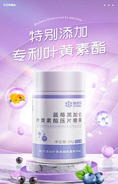 罗隐纷纷采集到包装设计