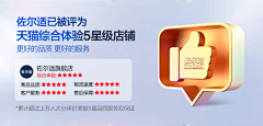 猫猫子哎采集到活动模块