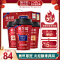 食品零食 酒水茶叶饮料产品主图800×800 直通车创意推广图
@刺客边风