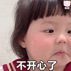 奶茶u采集到丸子