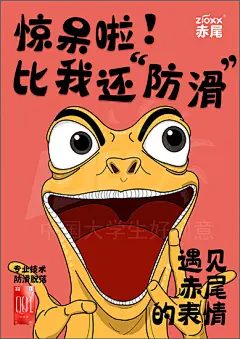 第15届大广赛 获奖作品展播