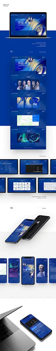 好好学习——单页