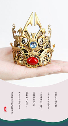 头冠-花瓣网|陪你做生活的设计师 | 公子将军束发发簪cos-淘宝网