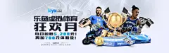 探索乐鱼・体育APP官方网站的所有功能与优势