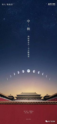 `Yo!YamA`采集到A9