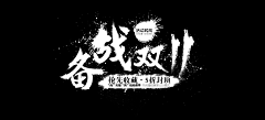 loloing采集到banner
