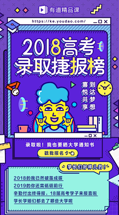 快点叫我小花花儿采集到孟菲斯风格