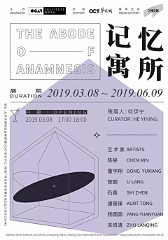 阿黎呀~采集到海报