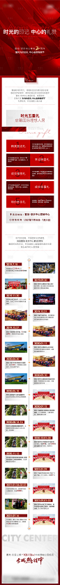 两周年长图-源文件