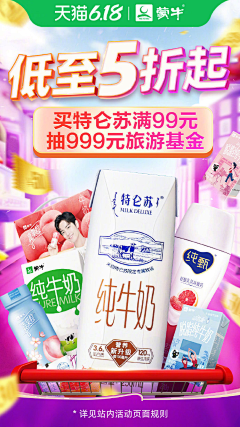 方知⠀采集到素材版报类