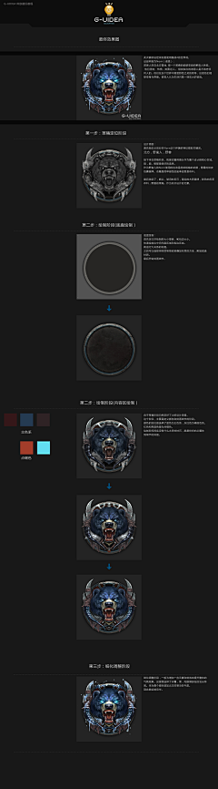 xixicoc采集到教程