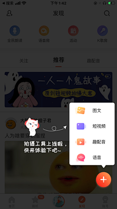 是我呢采集到app弹屏界面