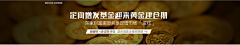 鸡翅膀飞采集到banner