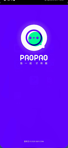 鸱鸮鸺鹠采集到启动页 开屏