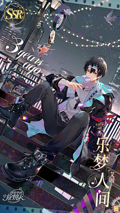 ななこまつ采集到B banner/guanggao