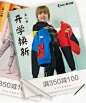 乔丹童装官方旗舰店