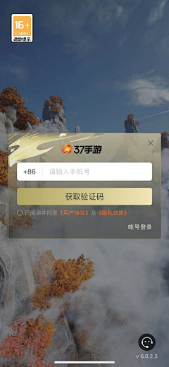 奶盖儿+1采集到SDK-参考界面