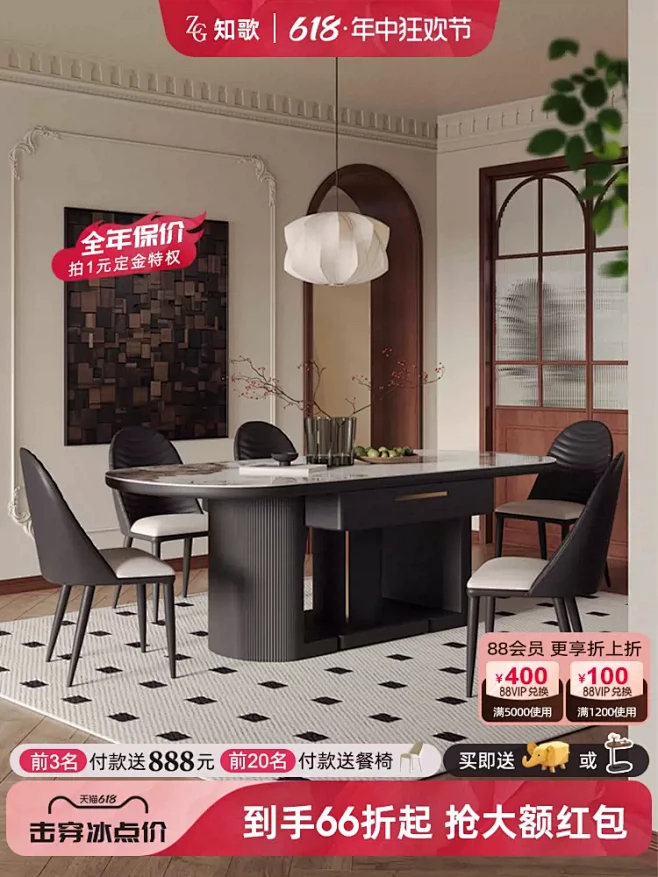 知歌全自动家用餐桌麻将桌两用饭桌一体现代...