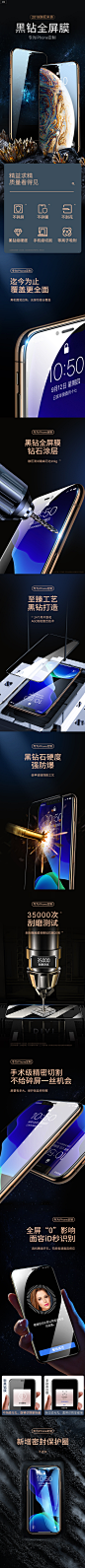 第一卫iPhone11ProMax钢化膜11苹果X手机iPhoneX全屏XS覆盖XR全包xmax防摔iPhonexr蓝光pormax贴膜maxpro防爆-tmall.com天猫