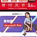 童装app首页-moomoo童装旗舰店