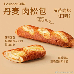 无脑收藏人(求关注)采集到美食海报