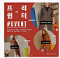 wconcept / W컨셉 在 Instagram 上发布：“[프리윈터 샵 OPEN EVENT] . 본격 윈터 커밍쑨-☃️ 다가오는 겨울을 위해 w컨셉에서 준비한 단독 프리윈터 샵 상품은 우리가 줄게 , 응모는 누가 할래? . 참여 방법 : 01.갖고싶은 브랜드 # 02. 친구태그 or 리그램 후…”