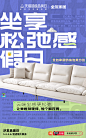 @天猫家装城 的个人主页 - 微博