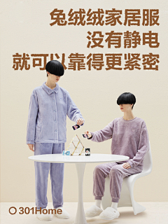 我想成为你的那道微光采集到海报