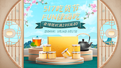 七期～采集到C4D电商海报