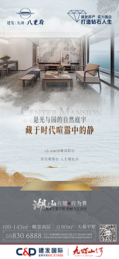 JXU9veXu采集到户型