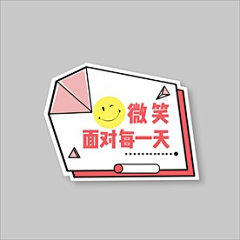 大枫什么都不会采集到活动物料