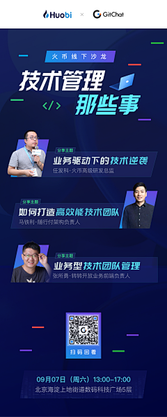 ccsbox采集到新媒体 长图 20