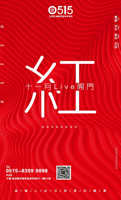 枫槿如桦采集到Bananer