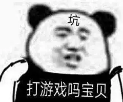 没人喜欢熊猫头表情包了吗？_手机_时差_公主 :  2.“我发誓我再也不熬夜了，如果再熬夜就再发誓。” 3.“我太能熬夜了，我怀疑我上辈子是个路灯。”我睡了朋友圈的安全谁来管？”
7.“请我的手机做一下自我反省，为什么每天都拉着我熬夜。” 9…