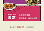 谁能代表武汉款待世界，你说了算！