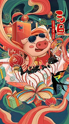 【源文件下载】 海报 公历节日 元旦 国潮 插画 创意 149783