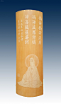 【图】【金伟留青竹刻】留青臂格----观音@@@ 编号：Y389,拍品信息,网上拍卖,拍卖图片,拍卖网,拍卖网站