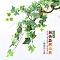 高仿真绿植爬山虎装饰藤条假树叶藤蔓管道缠绕假花藤塑料吊顶阳台