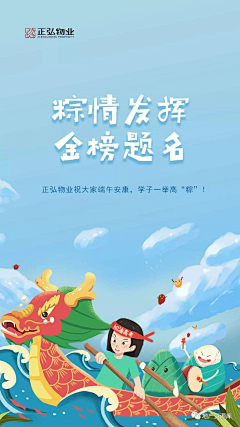 地产资源库采集到高考