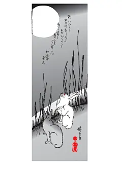 日本浮世绘兔子插画